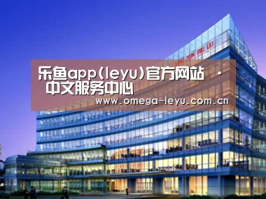 案例展示五(图1)