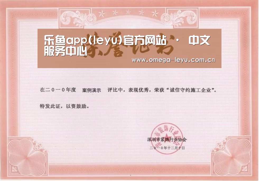 荣誉证书二