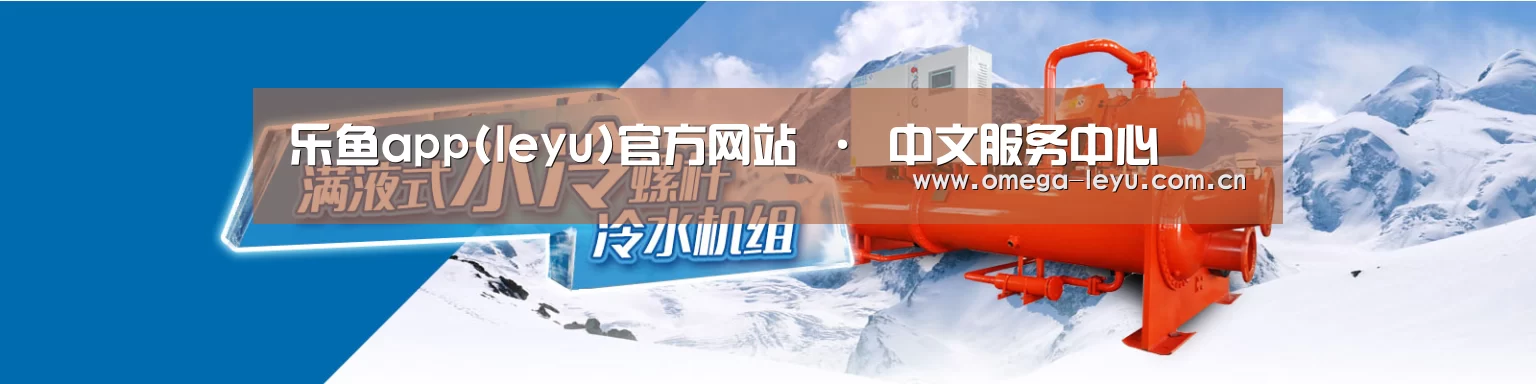 制冷设备机械企业网站模板