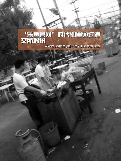 ‘乐鱼官网’时代邻里通过港交所聆讯(图4) 乐鱼网址