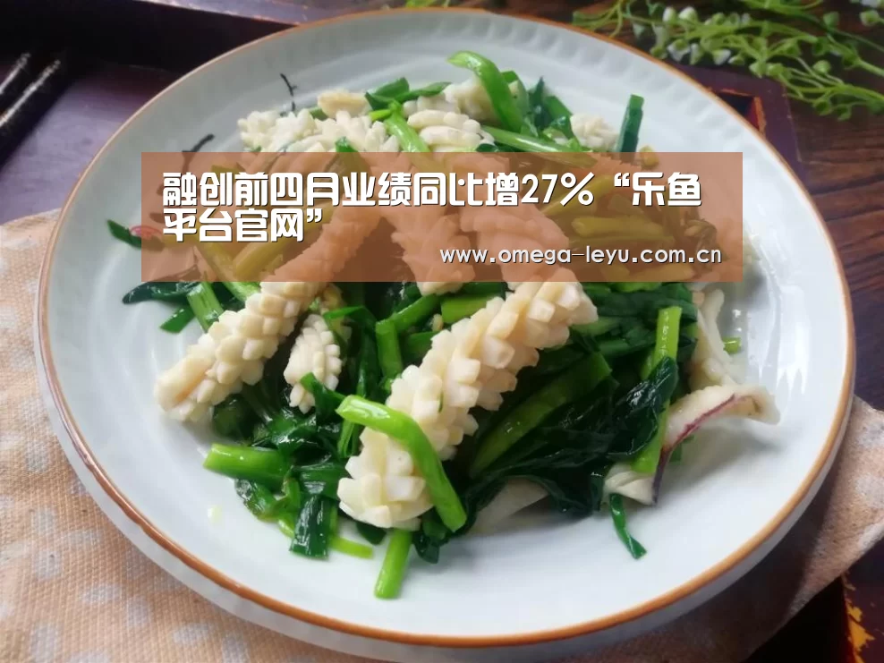 乐鱼网址
